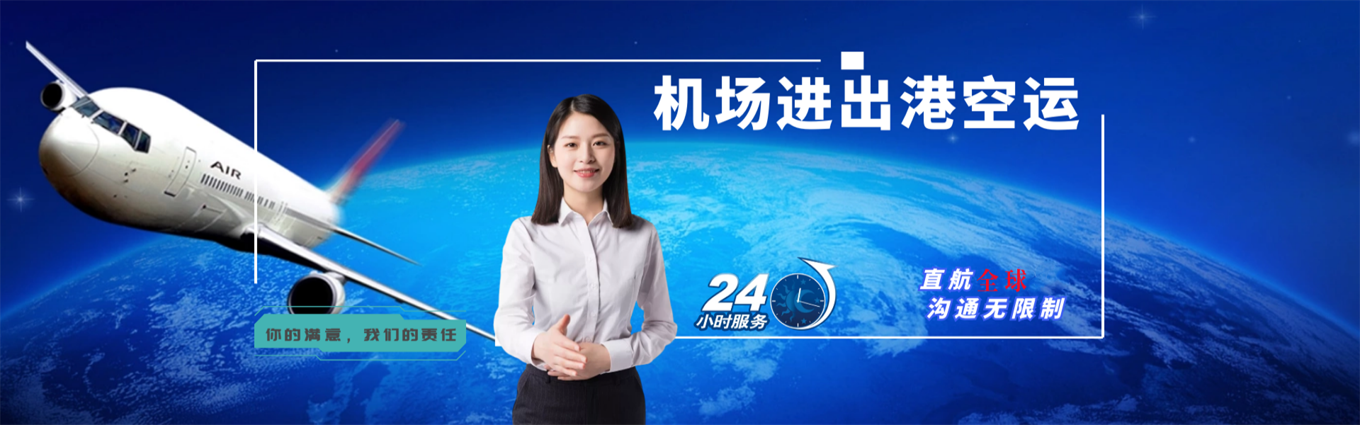 陆川到罗马尼亚物流公司-陆川至罗马尼亚物流专线-陆川空运到罗马尼亚-优时通物流有限公司